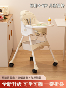 可优比宝宝餐椅婴儿家用吃饭多功能升降可坐可躺便携式儿童餐桌椅