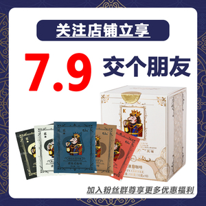 【7.9尝鲜】爱赢挂耳咖啡手冲新鲜烘焙咖啡豆现磨0蔗糖低因黑咖啡