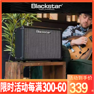 BlackStar黑星ID Core V3系列数字一体式电吉他音箱 练习排练音