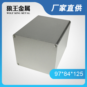 97*84铝合金外壳 铝型材外壳 铝盒 铝壳 壳体 仪表壳体 电源盒