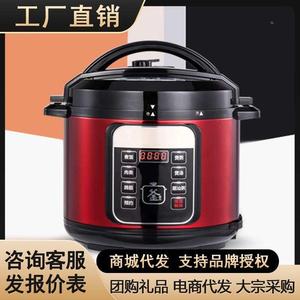 智能电压力锅家用5L大容量柴火饭高压锅电饭锅煲电压力锅