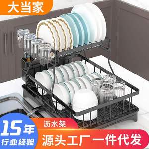 双层碗碟沥水架 厨房碗筷盘子整理置物架 家用台面水槽旁碗架收纳
