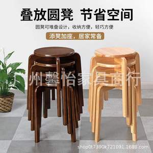 新款 全实木圆凳子用板凳时尚北欧餐桌凳榉木梳妆凳成人木头櫈可