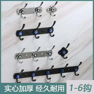 European Style Stainless Steel Clothes Hook Fitting Room Clo