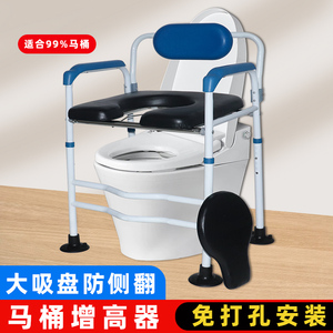 马桶增高器老年人坐便器厕所扶手架子家用坐便椅可移动洗澡椅凳子