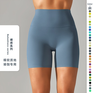 新款裸感瑜伽裤无尴尬线女高腰紧身无痕运动跑步健身飞盘三分短裤