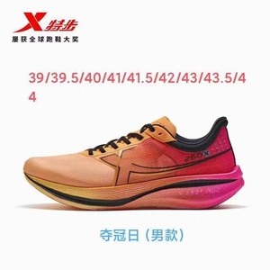 特步260X竞速碳板跑鞋男鞋260x专业马拉松运动鞋耐磨跑步性训练鞋