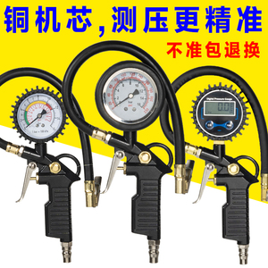 气压表胎压监测表高精度带充气头汽车轮胎测压器夜视数显加气表打