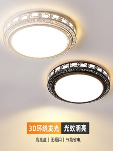 新中式创意客厅灯灯具现代豪华大气卧室主灯浪漫圆形led吸顶灯