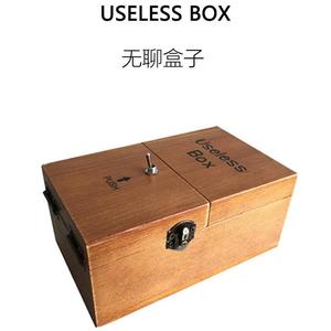 【精品】无聊的盒子Useless  Box打不开无用盒子生日礼物搞怪玩具
