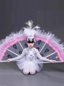 小荷风采小白翎舞蹈民族舞蹈儿童演出服傣族孔雀舞蹈表演服装女