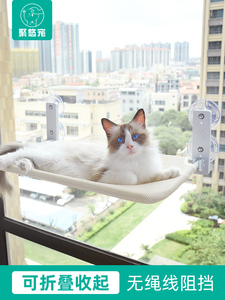 日本进口MUJIE猫吊床猫咪窗户晒太阳挂床猫窝吸盘式玻璃吊篮猫床