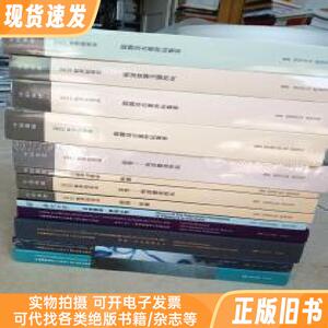 热卖 中国嘉德 瓷器 古窑 清代官窑 明清官窑等共计13本售288元