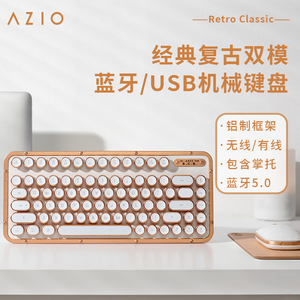 AZIO经典复古双模真皮机械键盘蓝牙无线青轴87键朋克风手掌托圆形