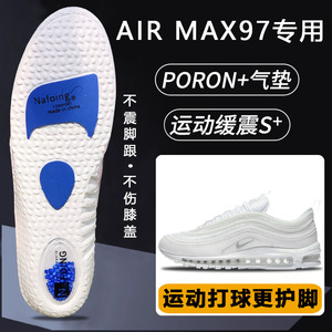 适配耐克air max97鞋垫nike跑步鞋气垫zoom专业竞速缓震护脚防滑