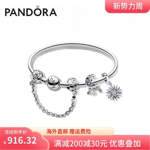 [新品]Pandora潘多拉日月相依手镯套装女创意简约小众百搭