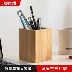 2024新款竹木笔筒学生文具创意笔筒礼物书房办公室桌面收纳盒木质