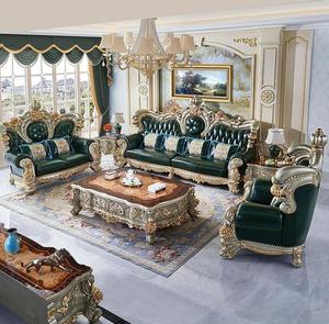 欧式真皮沙发实木雕花奢华大小户型客厅别墅 头层牛皮124组合家具