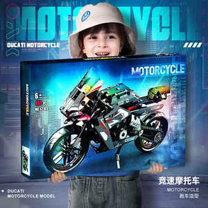杜卡迪V4R摩托车积木拼装模马机车男孩益智玩具机械组6岁礼物乐高
