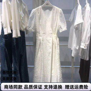 伊芙丽2024夏新款韩版气质本白色V领植绒提花连衣裙女1F4391141
