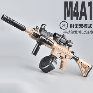 m4a1高端儿童专用电动连发水晶男孩自动冲锋玩具仿真突击步软弹枪