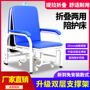 医院陪护椅共享值班自助凳子多功能床移动床野外床小床床单床简易
