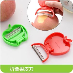 可折叠果蔬削皮刀便携水果削皮器厨房瓜果去皮器苹果刨刀刨子刮皮
