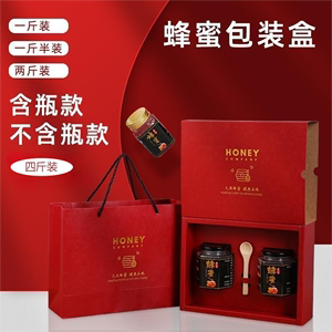 高档蜂蜜礼盒空盒蜂王浆盒含瓶1斤2斤装红色结婚伴手礼定制包装盒