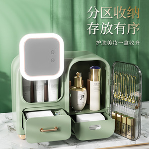 日本化妆品收纳盒带灯镜子一体精致梳妆台首饰护肤品高级感置物架