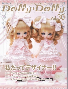 dolly dolly vol.30娃衣教程纸样bjd6分8分4分娃衣小布整本