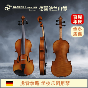 法兰山德小提琴SV-6 儿童学生初学考级用琴 手工提琴 德国工艺