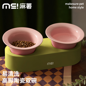 麻薯猫碗陶瓷双碗狗狗食盆高脚水碗保护颈椎宠物猫咪饭碗粮碗狗碗