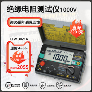 日本共立/克列茨(KYORITSU) KEW3021A/3022A/3023A绝缘电阻测试仪