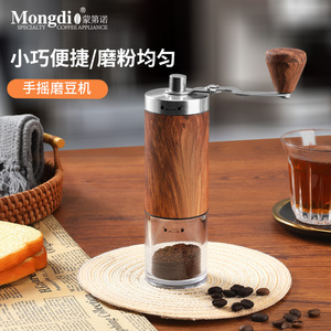 磨豆机手摇咖啡研磨机家用不锈钢手磨咖啡机磨咖啡豆手动磨粉器具