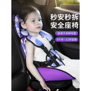 好孩子官方旗舰店儿童安全座椅便携式汽车用0-3-12岁简易车载宝宝