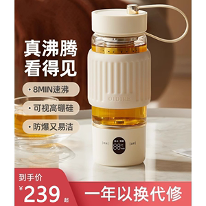 日本进口MUJIΕ烧水杯便携式小型保温烧水壶旅游养生恒温电热水杯