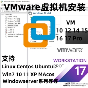 VMware虚拟机Winserver2012/16/19/22/win7/10/11/XP系统远程安装