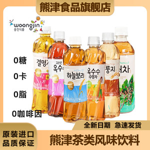 韩国进口整箱批发大麦茶饮料熊津无糖瓶装玉米须茶饮料0脂0卡0糖