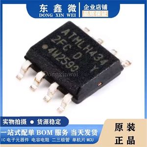 全新原装 AT24C512C-SSHD-T 封装SOIC-8 EEPROM 512KB I2C 存储器