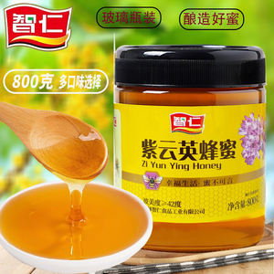 智仁紫云英蜂蜜800g玻璃瓶装波美42度泡柠檬水饮品自然成熟蜂蜜品