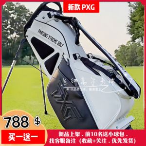 24新款PXG高尔夫球包PU户外防水耐磨支架包男女通用轻便标准球袋