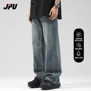 JFU牛仔裤男生设计感美式夏季薄款复古直筒宽松阔腿裤高街裤子潮