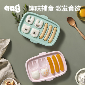 【aag】宝宝香肠模具婴儿辅食蒸糕模具食品级硅胶可蒸耐高温工具