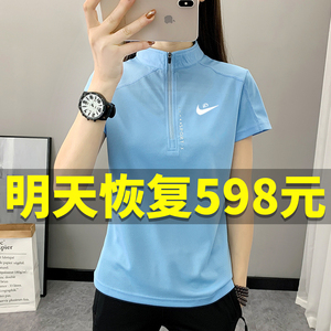 耐克顿冰丝速干短袖运动T恤女2024新款时尚夏季大码宽松薄款上衣