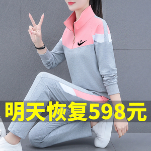 耐克顿休闲运动装套装女春秋季2023新款时尚洋气小个子卫衣两件套