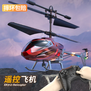 促销新品灯光秀带定高无人机耐摔遥控直升飞机航模飞行器儿童玩具