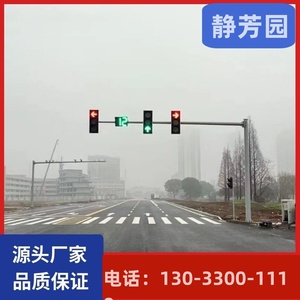 交通信号灯LED人行框架式警示信号灯机动车指示倒计时红绿灯