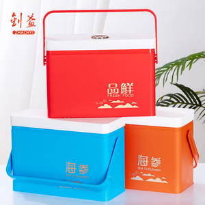 即食橙红色海参包装盒空盒1斤2斤装冷藏大闸蟹品鲜海鲜鲜食礼品盒