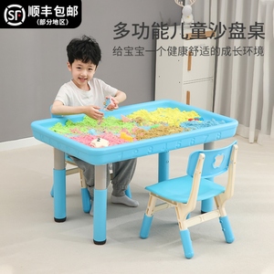 儿童玩泥沙水桌宝宝塑料积木桌摆摊太空玩具沙土桌游戏魔力沙桌子