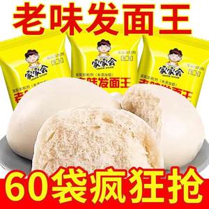 老味发面王酵母粉发面宝益生菌家用老味发面包宝自发粉旗舰店